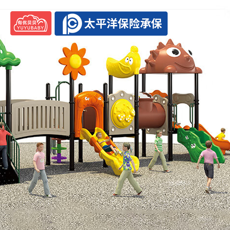 有优贝贝幼儿园大型户外滑滑梯室外儿童玩具小区公园广场游乐设备塑料滑梯高清大图