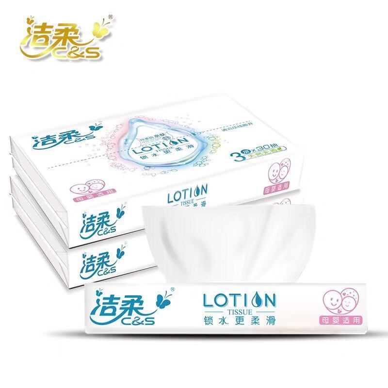 洁柔(C&S) Lotion柔润 (柔滑)30抽3层抽取式纸面巾 单包装
