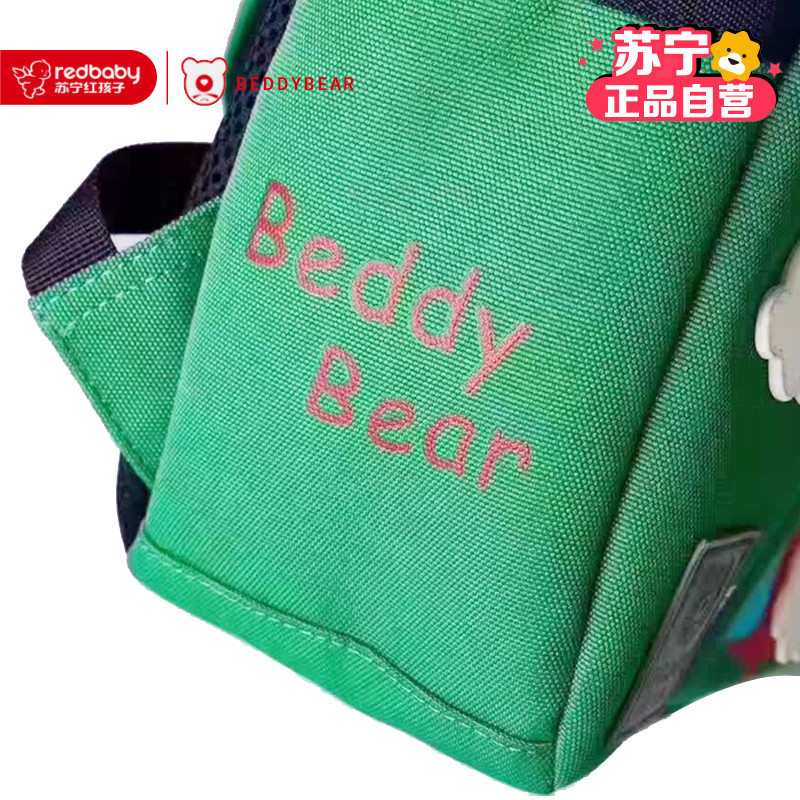 杯具熊(BEDDYBEAR)开学季新款杯具熊幼儿园书包男女宝宝麋鹿卡通学前班儿童学生双肩背包-鲸鱼款