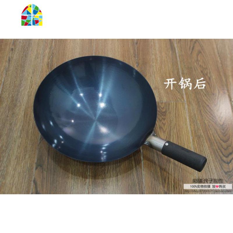 式轻薄铸铁小中锅轻便炒菜锅具铁锅锈大炒锅不锈铁加深家用锅轻巧 FENGHOU 34CM薄款高清大图