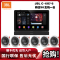 JBL c-6ic背景音乐音箱 智能wifi 蓝牙吸顶音箱嵌入式天花板喇叭 家庭影院