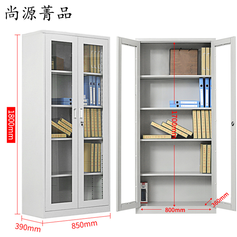 尚源菁品 文件柜 通玻1800*850*390mm 组