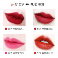 CHANEL香奈儿口红 炫亮魅力唇膏丝绒系列 女士口红58#豆沙色哑光 滋润显色润唇 送女友老婆礼物生日礼物