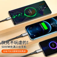 邻家 Type-C一拖三高品质尼龙手机数据线 红色1.5米 不伤机 低温快充 一线三用 超级快充 多口快充通用 (1条)