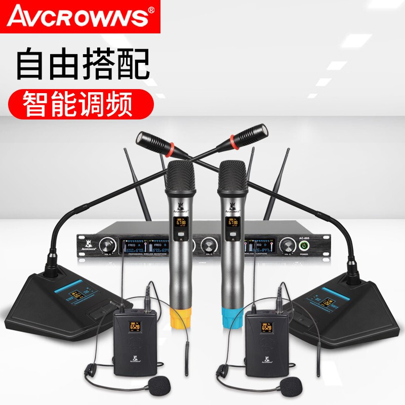 皇冠一拖四无线领夹AU968