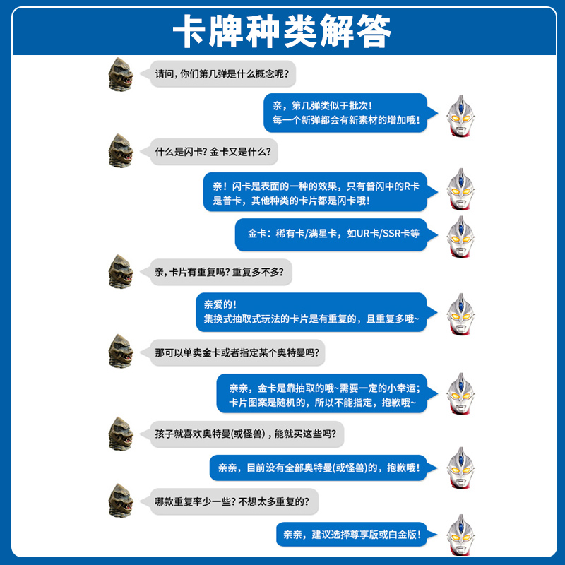 奥特曼UR卡片白金cp包全套绝版sp稀有3D立体HR签名横卡噢特曼 秋季尊享版A版1盒共90张高清大图
