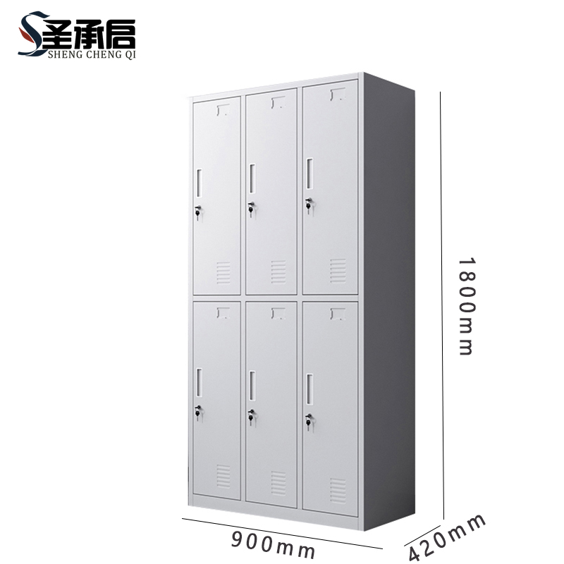 圣承启 铁皮更衣柜 六门台
