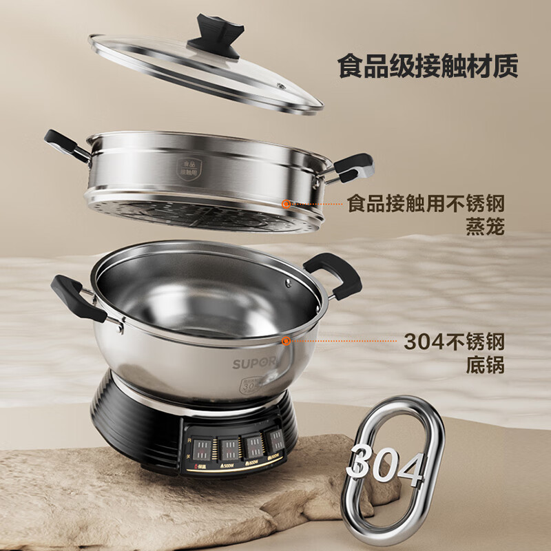 苏泊尔(SUPOR)不锈钢电蒸锅 家用多功能电煮锅 蒸包子蒸鱼电热锅炖蒸煮一体锅电火锅 15L多用途锅 ZN32YK12高清大图