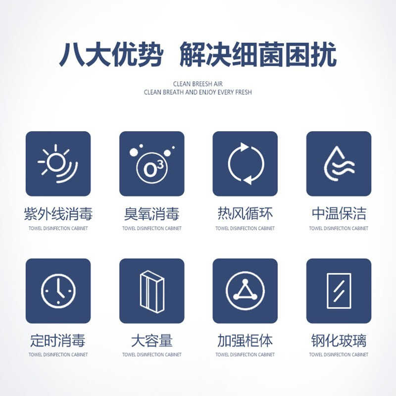 圣托(Shentop)热风循环消毒碗柜 紫外线毛巾消毒柜美容院用 不锈钢浴巾衣服保洁柜 ZTP480-Y5