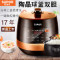 苏泊尔电压力锅SY-50YC01Q球釜双胆家用多功能5L 高压锅