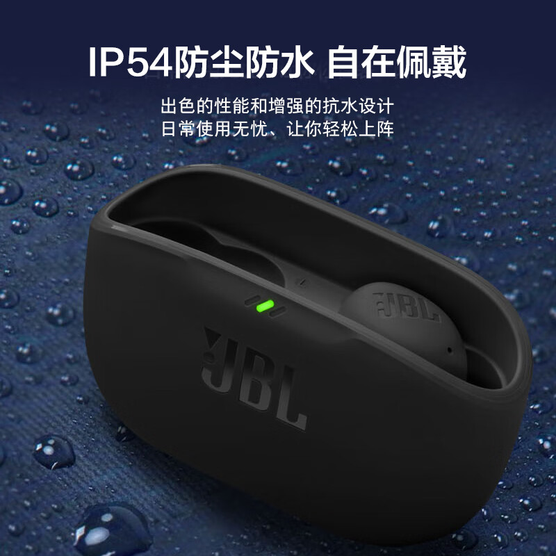 JBL WAVE BUDS 2 真无线蓝牙耳机 主动降噪入耳式通话音乐耳机手机通用 蓝色高清大图