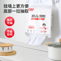 好媳妇 懒人抹布家用厨房纸干湿两用一次性洗碗布吸水擦油抽取式