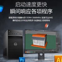 戴尔（DELL）Precision T3630 i7-8700 6核 3.2G 8G内存 512G 固态 集显 塔式 图形 工作站 设计渲染剪辑建模台式机主机T3620升级
