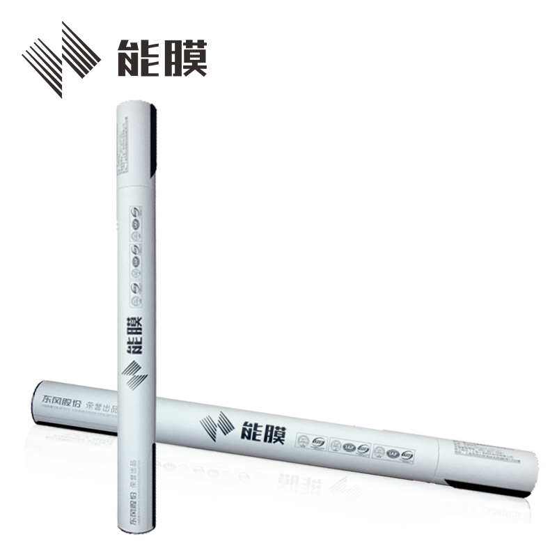 能膜 汽车贴膜 N70S前档+N60S侧后挡 汽车膜 车膜 太阳膜 隔热膜 智能感光变色膜 轿车 SUV 全国包施工