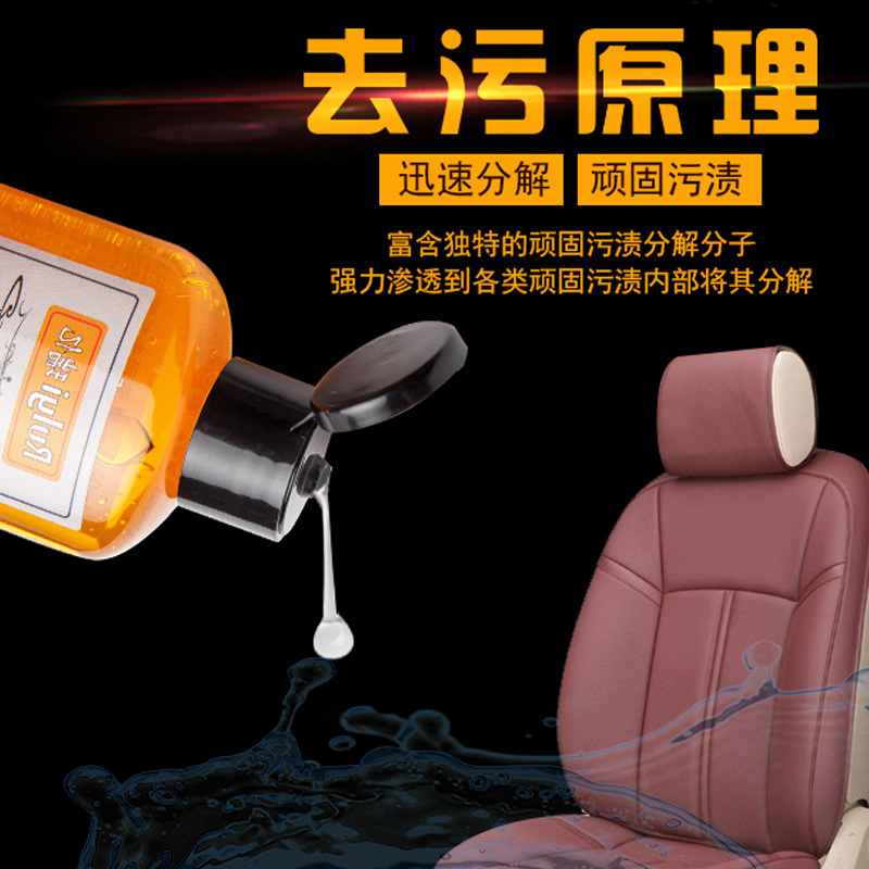 真皮清洁膏护理剂皮革保养液包沙强力清洗去污膏保养油