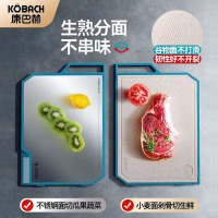 康巴赫磨刀石款抗菌菜板KQM-4030M1
