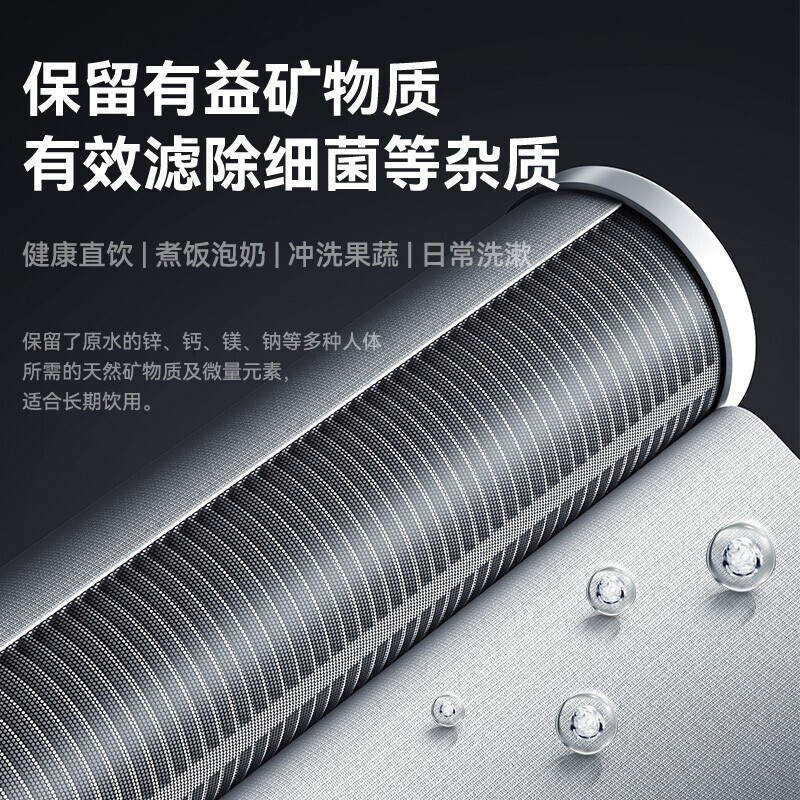 奥克斯(AUX) 净水器家用滤水器自来水厨下式净化器厨房饮水超滤水龙头台式台上台下过滤器净水机 AU18 自行安装