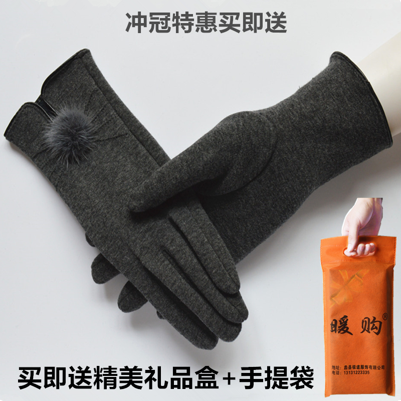 黑色触屏款 手指带触屏功能 冬季手套女秋冬加绒棉女式保暖手套触摸屏女士款冬季开车春秋单层
