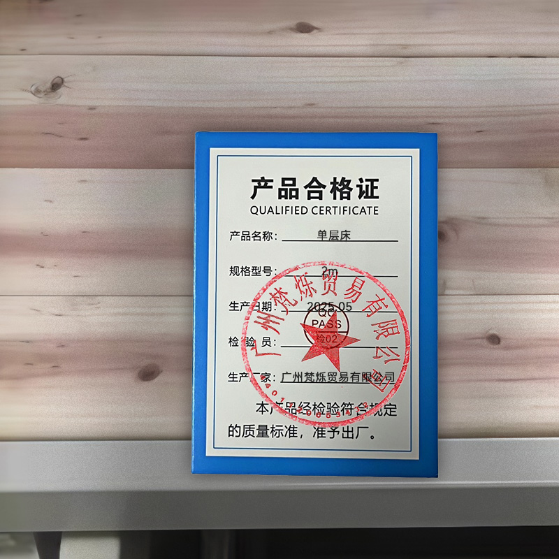 桃锦堂单层床2m张高清大图