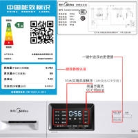 【99新】美的(Midea) MG80V330WDX 变频电机8KG大容量WiFi控制家用滚筒洗衣机白色