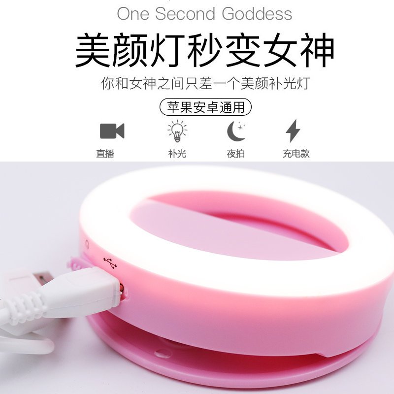 适用 主手机直自拍支架补光桌面落地全身照便携拍照多功能三脚架
