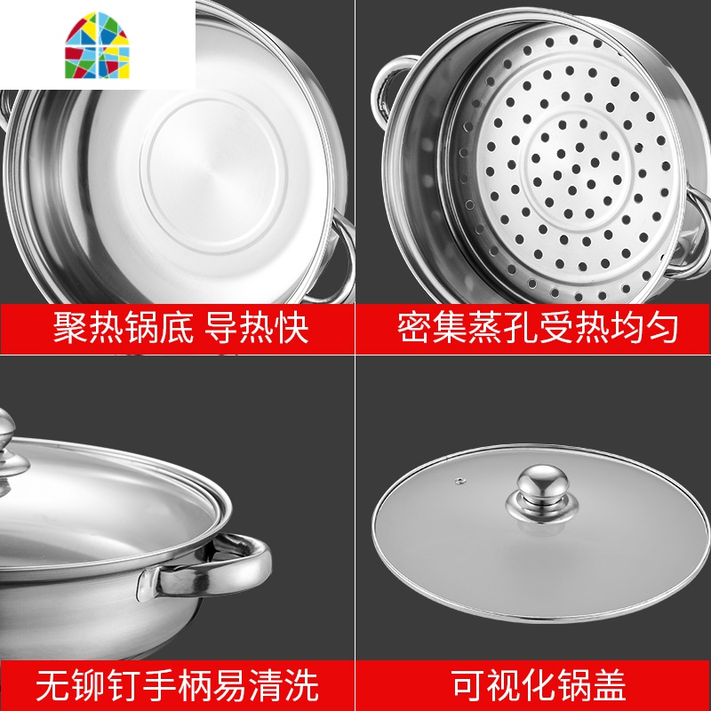 双耳锅具家用蒸锅小火锅不锈钢锅电磁炉锅小汤锅加厚火锅迷你 FENGHOU 汤火锅 28cm高清大图