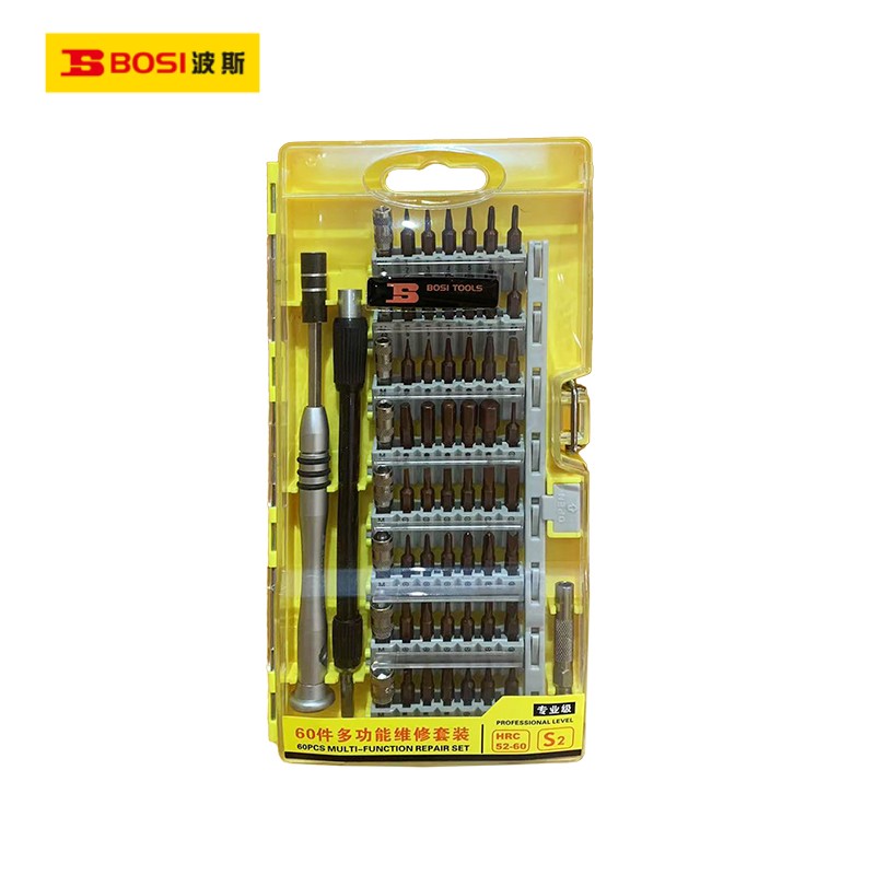 波斯(BOSI)60件多功能维修套装(60件套)套高清大图