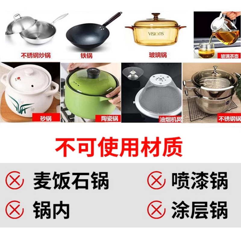 沫檬锅底去垢啫喱(新)200ml*3瓶高清大图