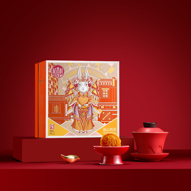 稻香村 流心奶黄(双层)月饼400g 中秋月饼礼盒