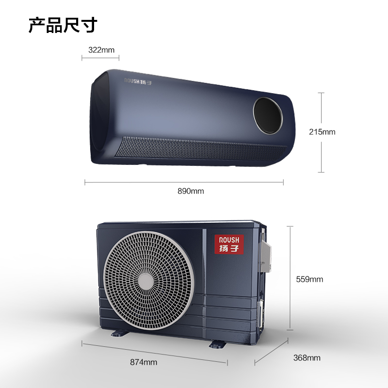 扬子空调 恒温除湿强热 三用机 一级变频节能 专业热泵压缩机 舒适空调 DRK-40GW/LFG056aBpA1