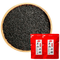 正山小种茶叶特级正宗浓香型武夷山红茶奶茶店专用散装自己喝新茶500g