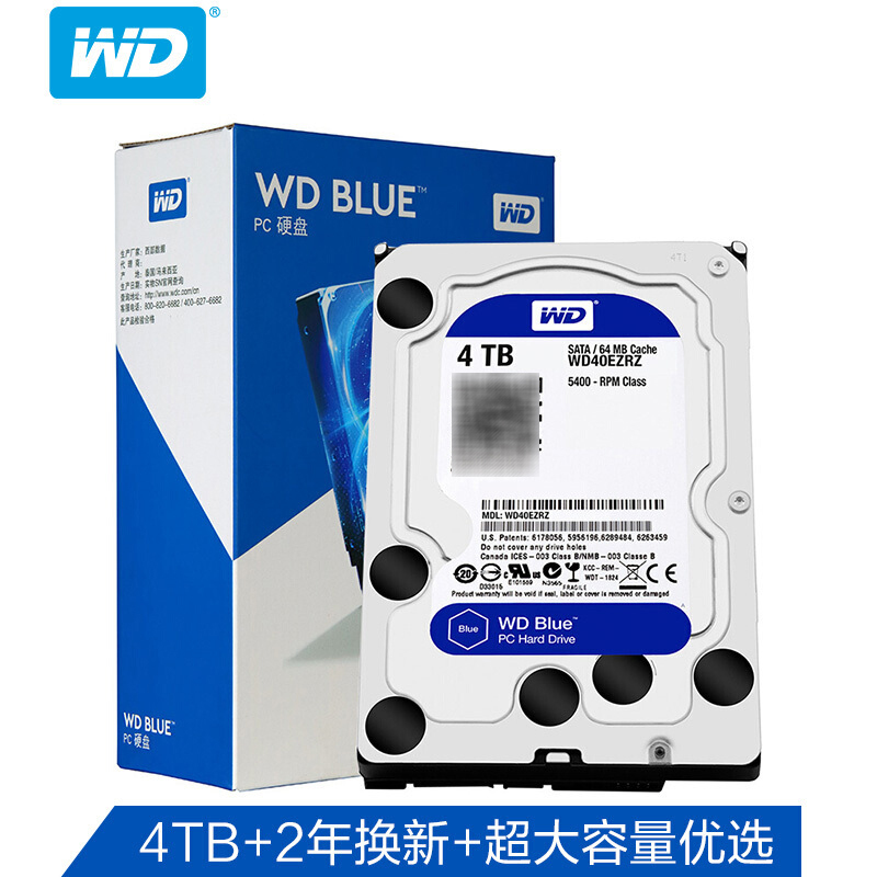 西部数据(WD)蓝盘/紫盘/红盘系列台式机械硬盘