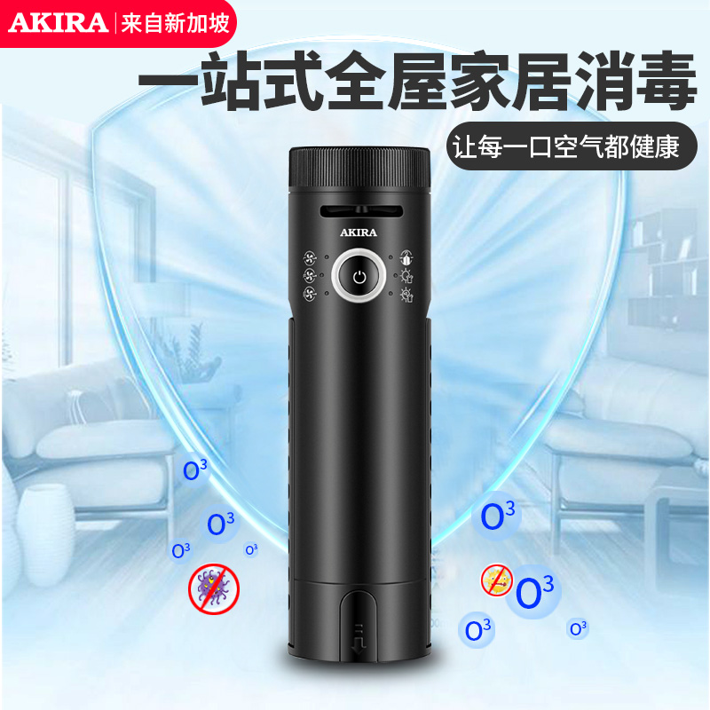 爱家乐(AKIRA) DC6 烘干衣架便携式干衣机小型迷你旅行折叠烘干机家用速干高清大图