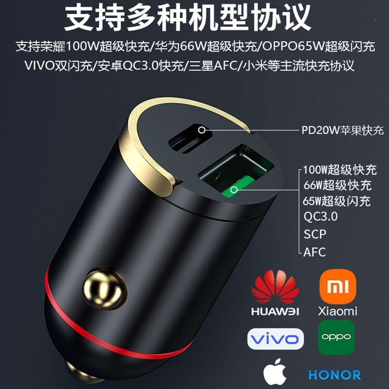 适用华为vivo车载充电器超级快充闪电客手机汽车苹果隐形点烟器转换插头