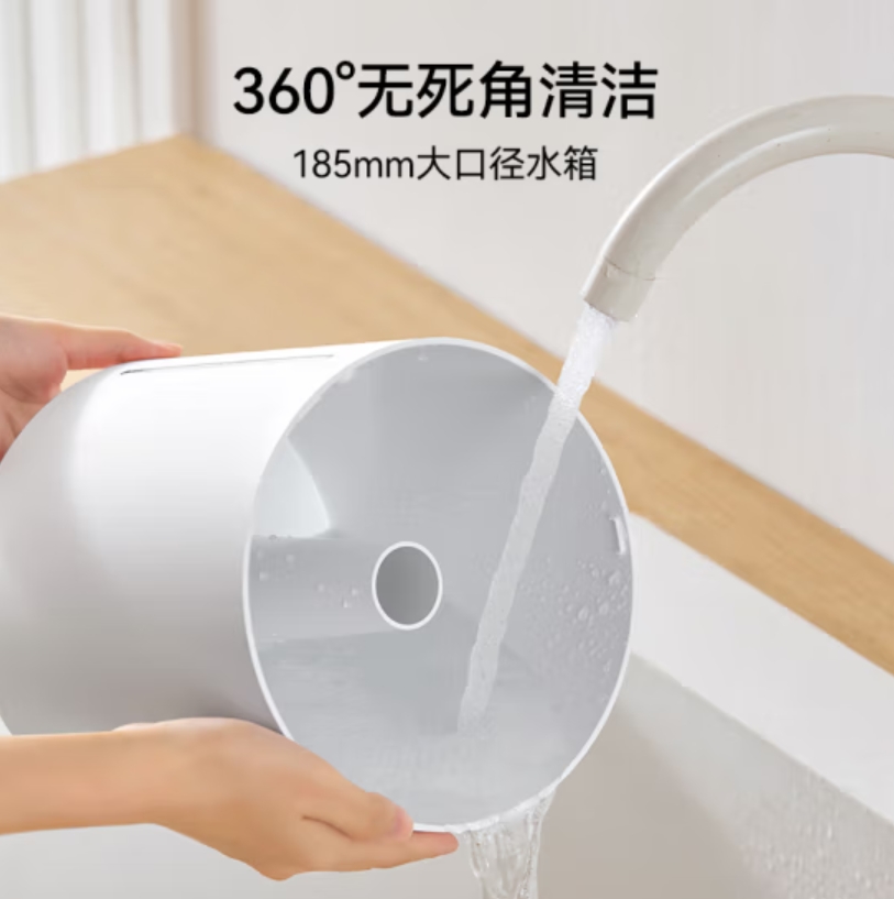 小米(MI)白色智能香薰仪加湿器 2