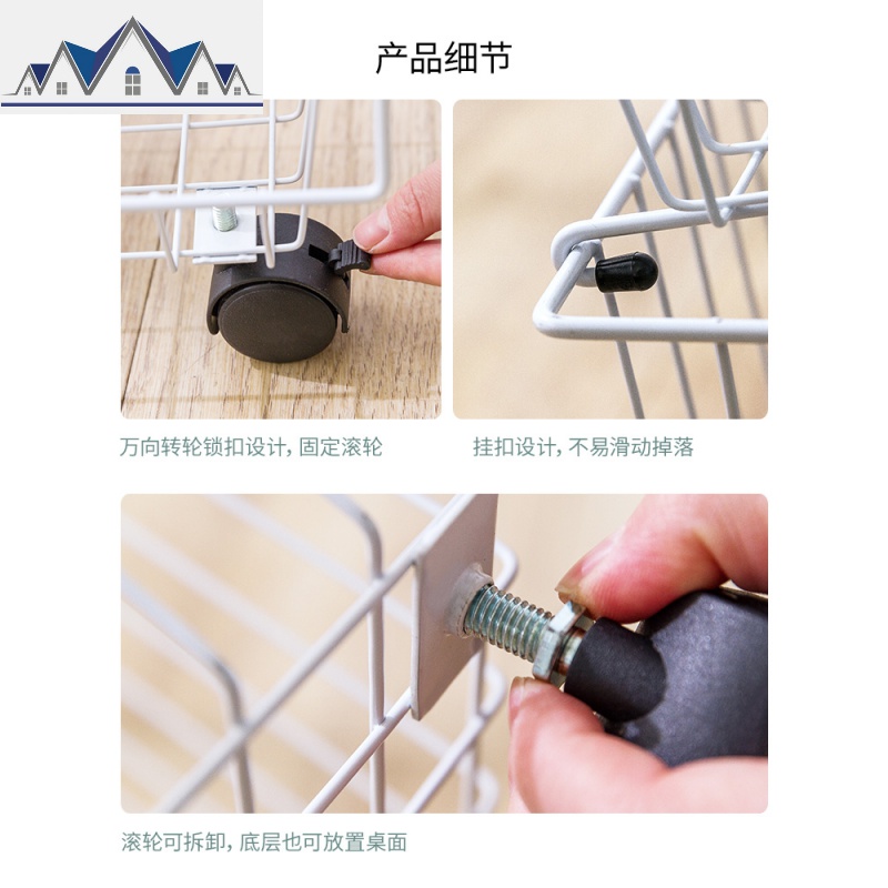 铁艺可叠加收纳筐收纳篮收纳架厨房零食蔬菜筐子浴室置物架 三维工匠高清大图