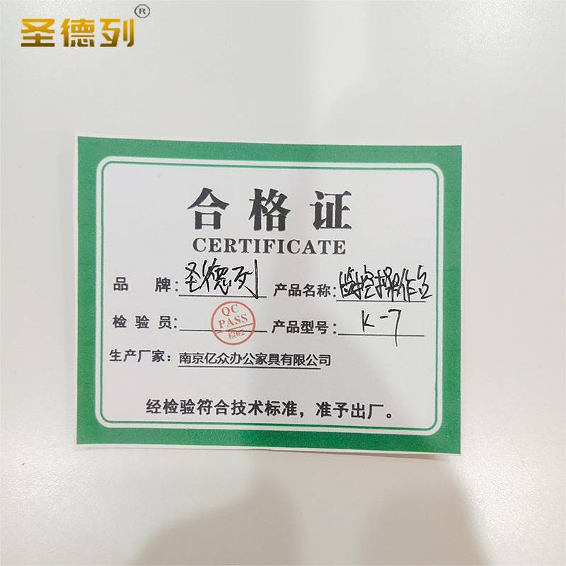 圣德列 K-7监控操作台 1250*950*750/台高清大图
