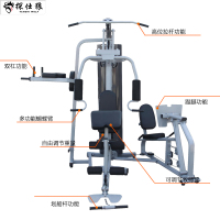 探仕狼 三方位综合训练器多人室内力量锻炼器材 ZHS3