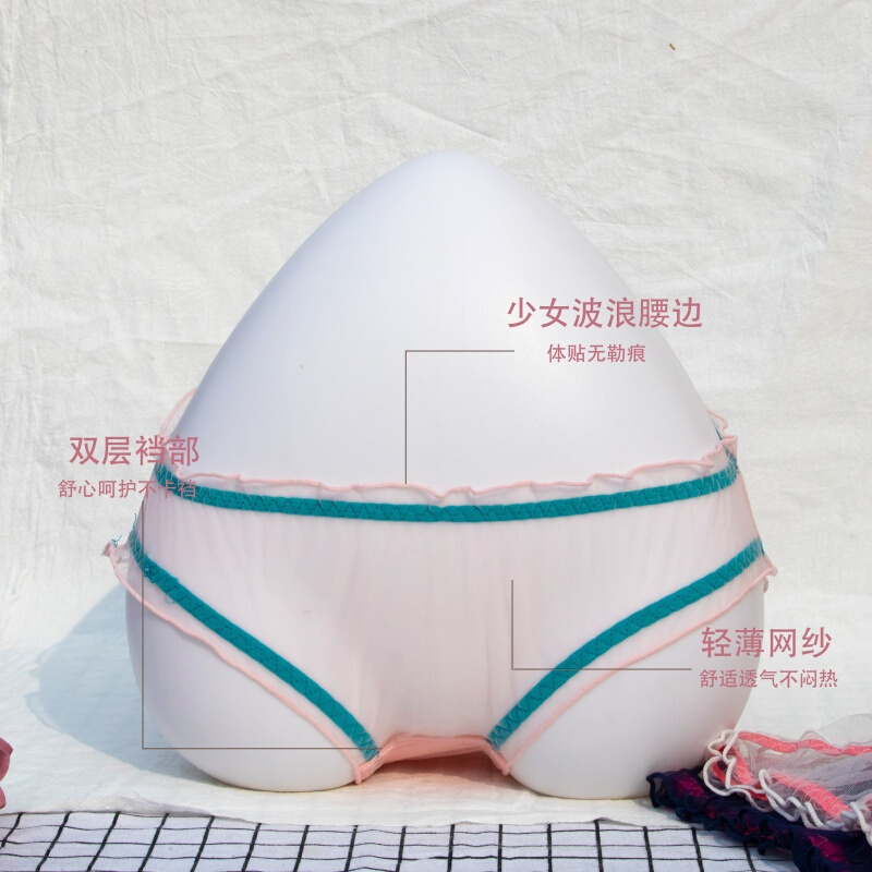 3条装蕾丝内裤女透明网纱性感低腰火辣少女内裤镂空日系女士内裤