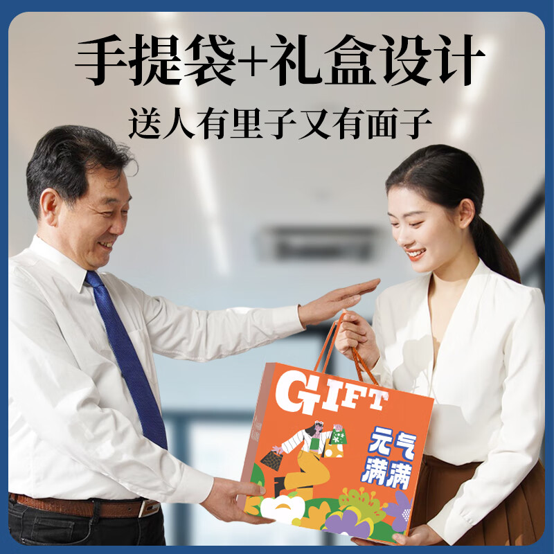 和正头部按摩器暖心套盒 HZ-OFFICE-1 办公礼盒高清大图