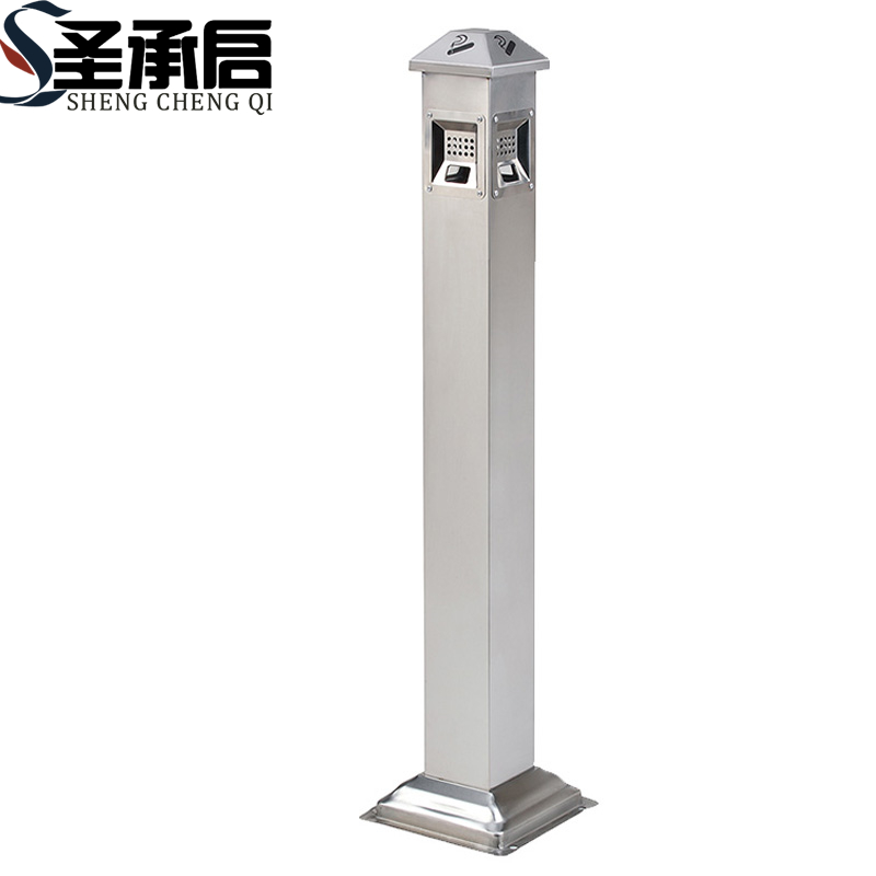 圣承启 烟灰柱 不锈钢个