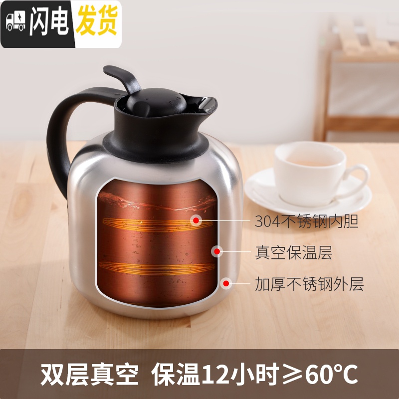 三维工匠保温水壶304不锈钢家用保温壶车载暖水壶热水保温瓶大容量高清大图
