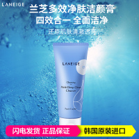 Laneige兰芝多效净肤洁面乳洗面奶蓝色150ml深层清洁 祛黑头去角质 收缩毛孔 各种肤质 男女通用 韩国原装正品