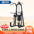 革康 GK-JSQC8075 助力单双杠引体向上单双杠训练机商用健身器材上肢屈伸训练器运动训练机
