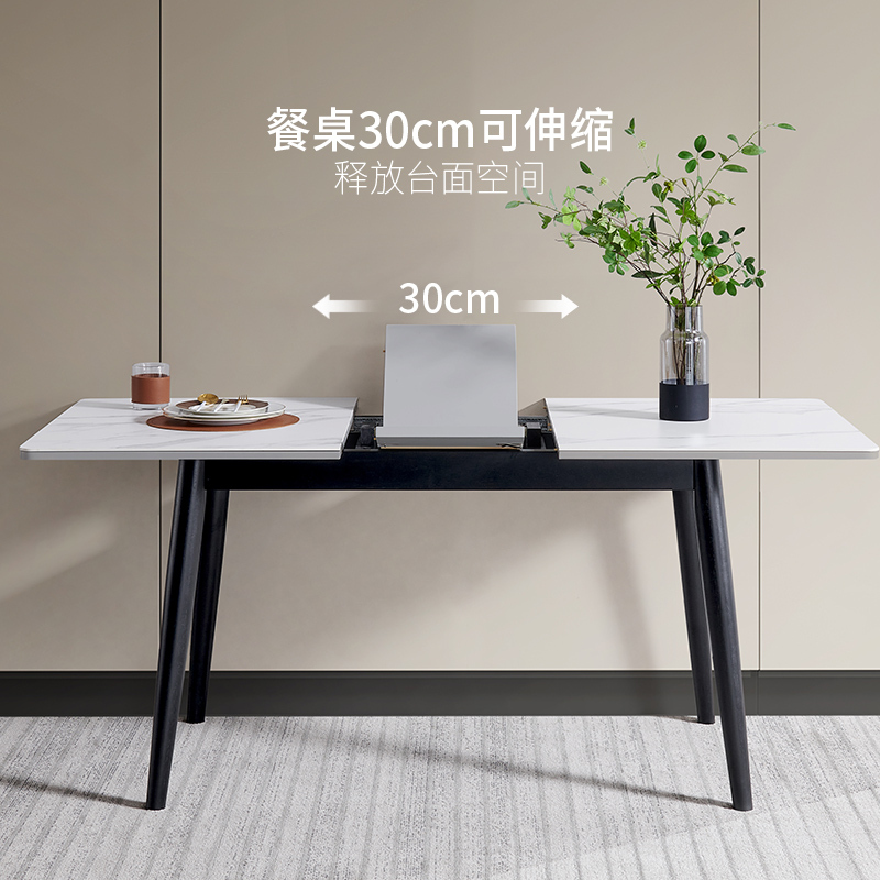芝華仕(CHEERS)芝华仕岩板伸缩餐桌现代简约轻奢小户型家用饭椅组合长方形PT072
