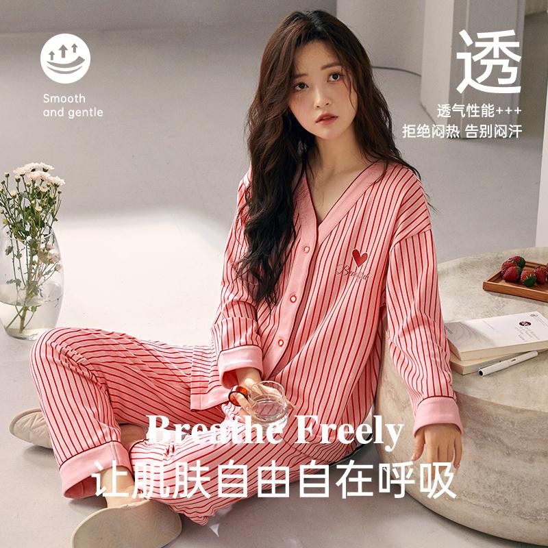 浪莎带胸垫睡衣女春秋冬天长袖开衫和服2024新款高级感家居服高清大图