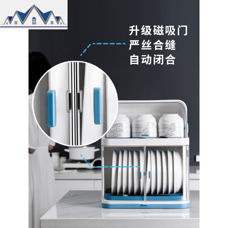 厨房碗筷收纳盒放碗架沥水架碗碟架塑料碗柜沥水碗架带盖收纳箱 三维工匠高清大图