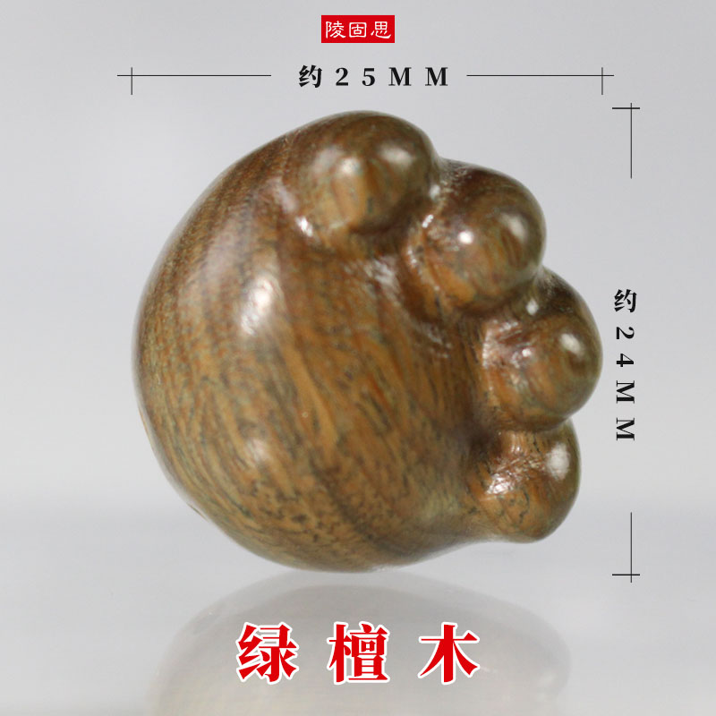 各种檀木雕刻茶宠摆件绿檀黑檀木兔子十二生肖吊坠DIY挂件小饰品 猫爪绿檀木