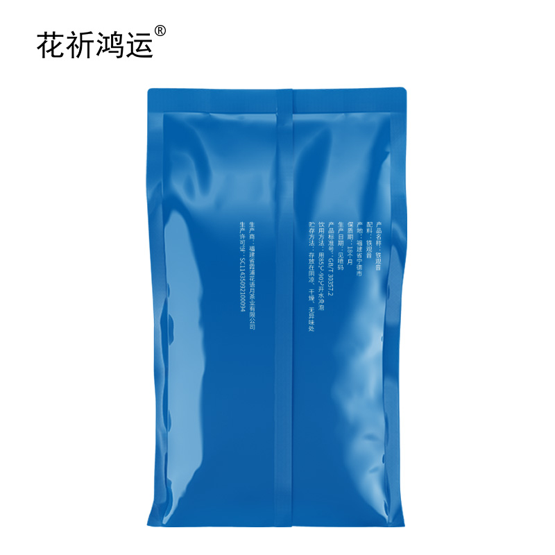 花祈鸿运铁观音250克袋高清大图