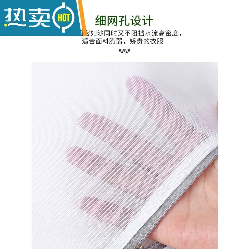 敬平洗衣袋洗衣机专用防变形家用文胸护洗袋内衣袋滚筒过滤网兜洗护袋 加厚文胸洗衣袋*1高清大图